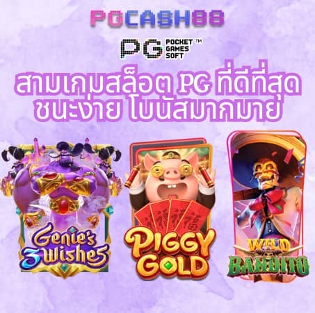 ผลบอล 5