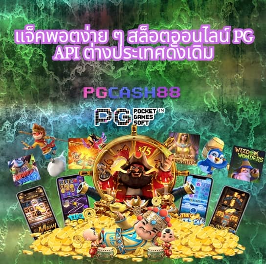 ผลบอล 5