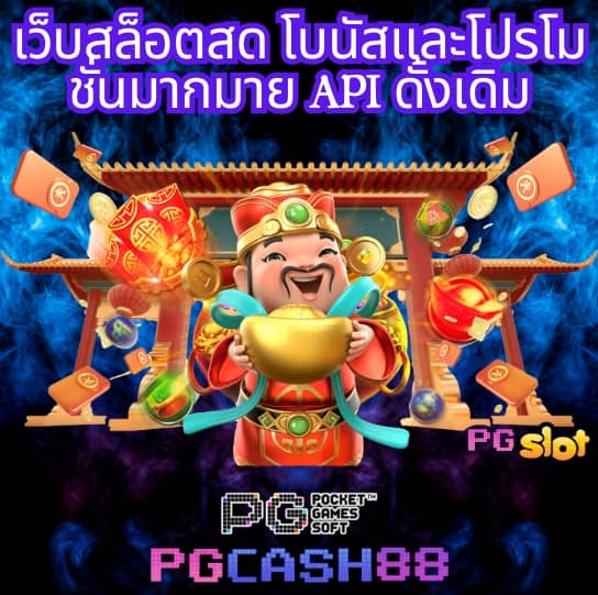 ผลบอล 5